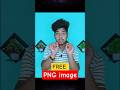 Free PNG Images का खजाना |🤑 हर Creator के लिए Must Try |💯 #shorts