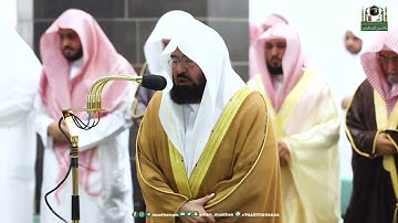 تلاوة فضيلة الشيخ أ.د. عبدالرحمن السديس من صلاة العشاء 30 شعبان 1444هجري