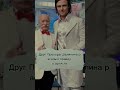 Близкий друг Прохора Шаляпина раскрыл правду о артисте