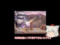 【スマブラX】ゆっくり実況でいこう　part6
