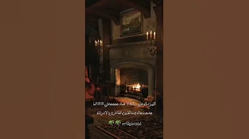يا آل بيت رسول الله لكم العلى نور سيناء 