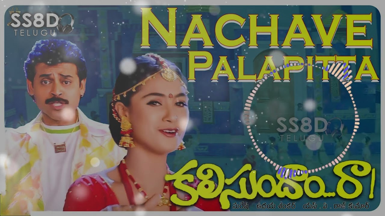 Nachave Palapitta 8D Song  Venkatesh Simran  SS8D MUSIC