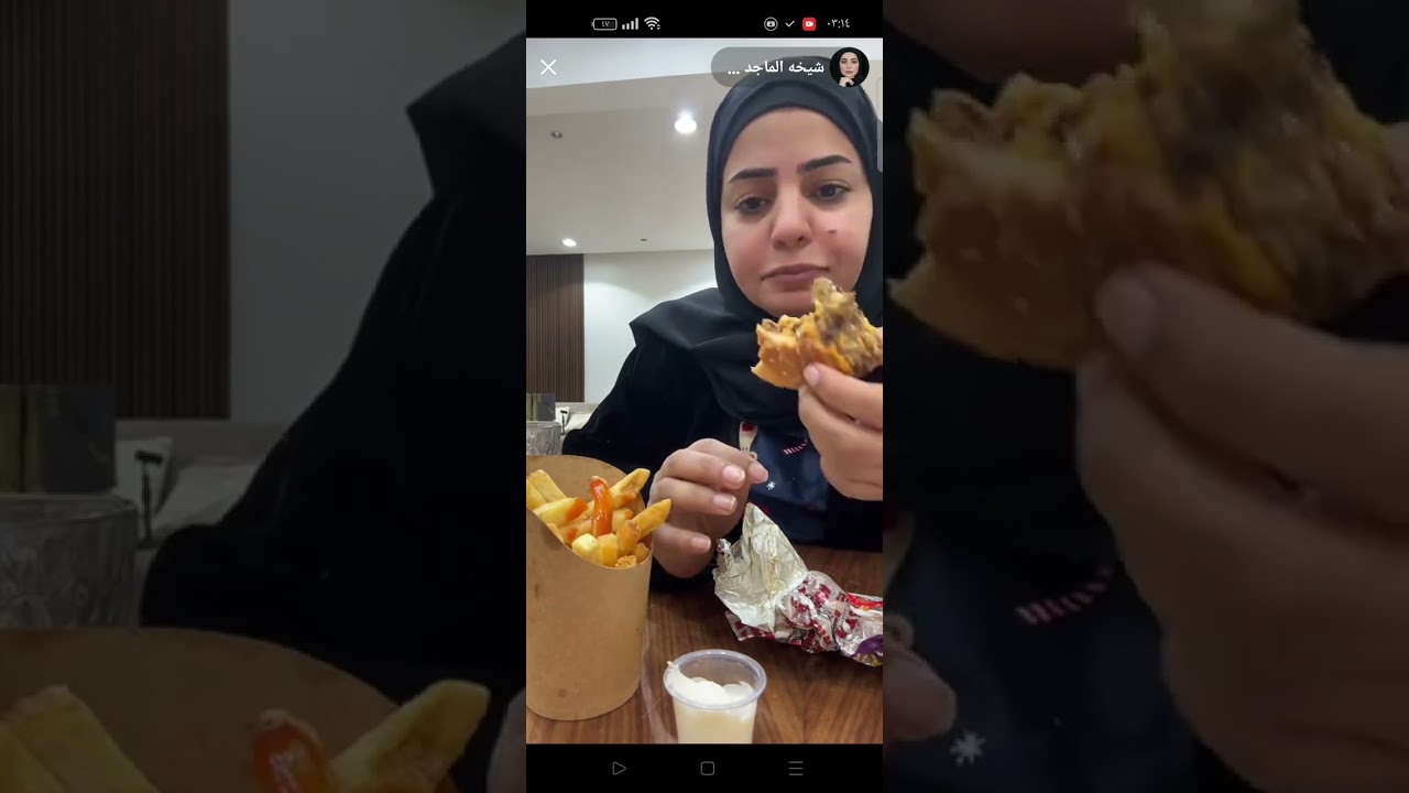 اكل شيخه الماجد 🤍