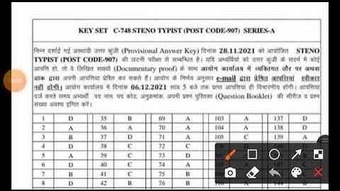 hpssc//official answer key of post code 907//steno typist //held on 28/11/2021
