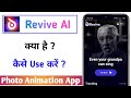 Review Ai app kaise use kare || How to Use Review AI photo animation app