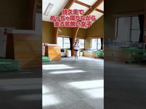 クラスに1人はいる！走り方あるある #shorts