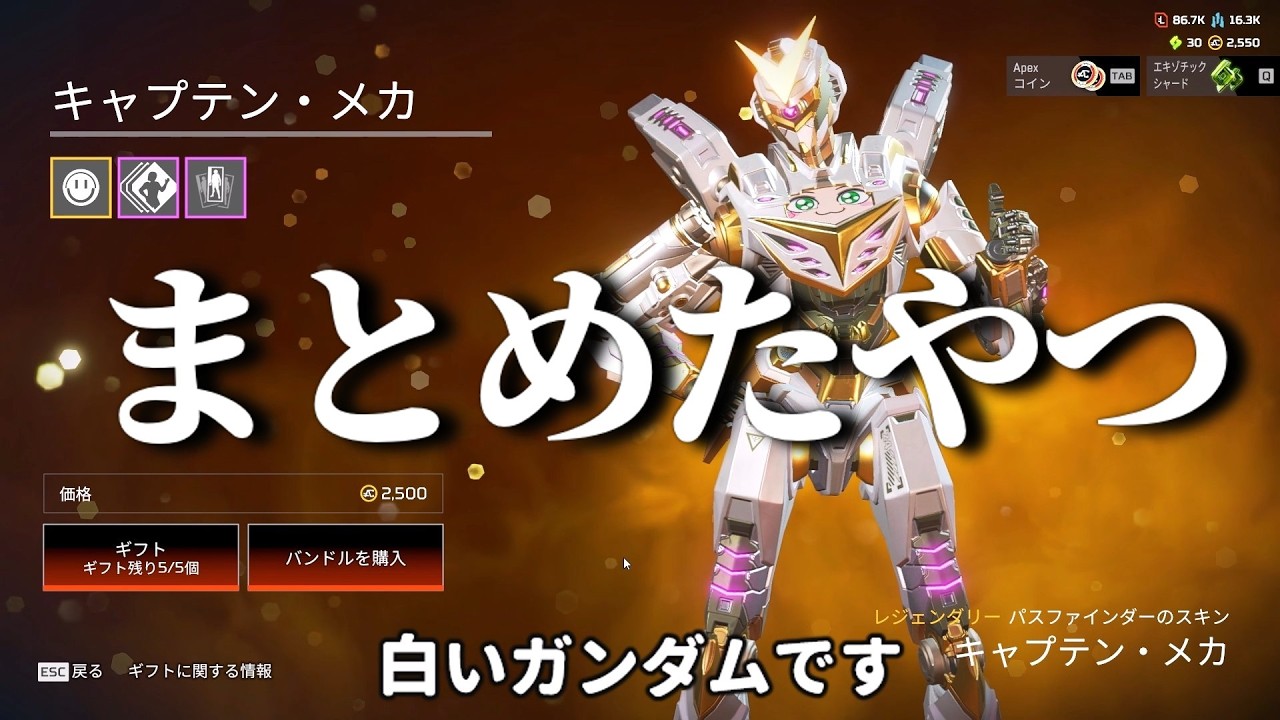 【APEX】過去動画をまとめたやつ　44【ゆっくり実況】