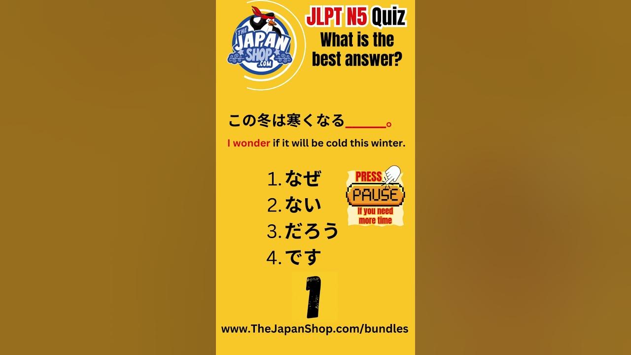 JLPT N5 Grammar Quiz: How to express I Wonder in Japanese #jlptn5 # - How To Say I Wonder In Japanese