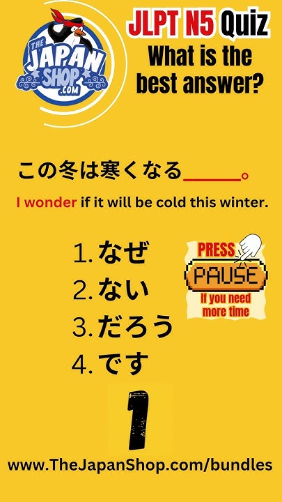 JLPT N5 Grammar Quiz: How to express I Wonder in Japanese #jlptn5 # - How To Say I Wonder In Japanese