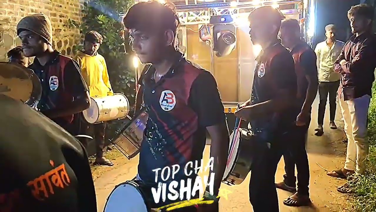 ये गो ये मैना! अजिंक्य म्युझिकल ग्रुप तारळे! काय वाजवलं भावांनी शेवट....