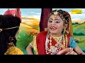 Aaja Radha Rani I आजा राधा रानी I Chanpreet Channi I Radha Krishan dance I Krishna Bhajan Sonotek