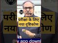 Essay उसी मध्यम में लिंखें  जिसमे आप Comfortable हो ।
