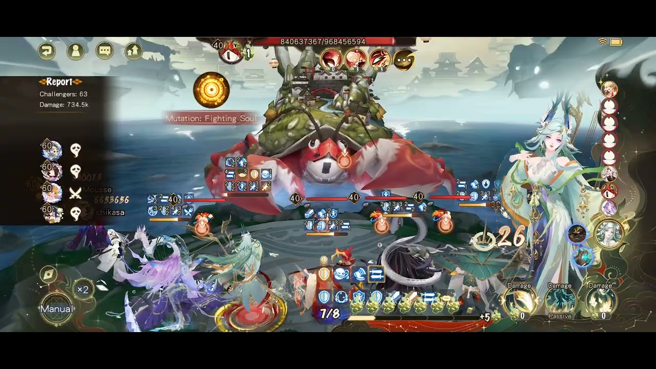 [Onmyoji] Ultra Shinkirou Fighting Soul 2026.02.24