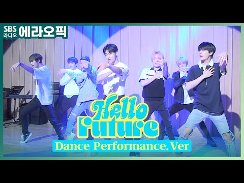 [<strong>PICK</strong>] NCT <strong>DREAM</strong>(엔시티 드림) 이걸로 안무 연습 끝!👋 |  Hello Future(헬로퓨처) Dance Performance.Ver | 두시탈출 컬투쇼