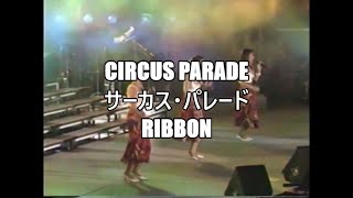 Circus Paraderibbon