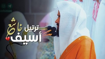 فجرية خاشعة جداً ومؤثرة يحبر فيها الشيخ عبدالله القرافي من سورة إبراهيم | 28-3-1446 هـ