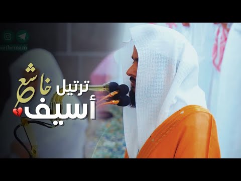 فجرية خاشعة جدا ومؤثرة يحبر فيها الشيخ عبدالله القرافي من سورة إبراهيم 28 3 1446 هـ 