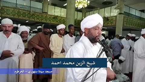 شيخ الزين محمد احمد - سورة الاخلاص - مصحف القيام
