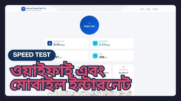 সঠিকভাবে আপনার ওয়াইফাই বা মোবাইল ইন্টারনেটের স্পিড চেক করুন ! Internet Speed Test Pro