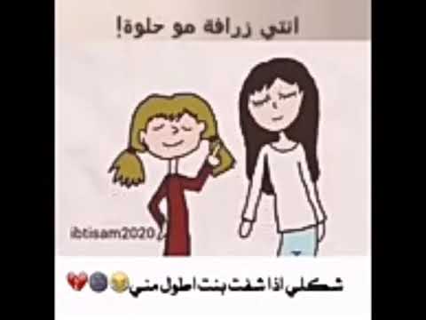 وصف البنت