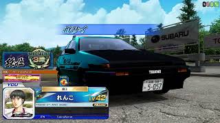 Initial D: Arcade Stage Zero Ver2 Gunsai Touge (Platinum)