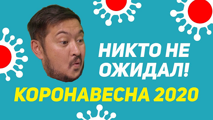 Коронавирус. Никто не ожидал | Гражданин9