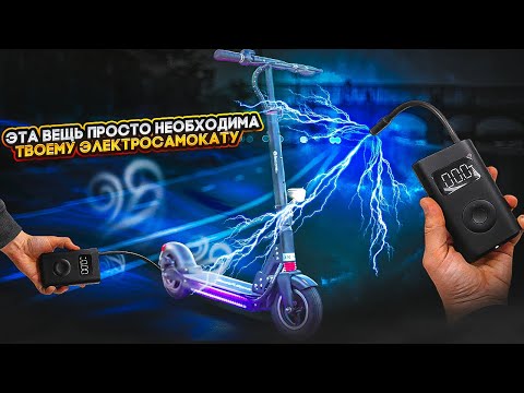 Видео: Насос Xiaomi Mijia PUMP2  сэкономит твои деньги