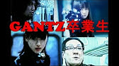 漫画 Gantz 漫画 大阪編 おそ松さん Youtube