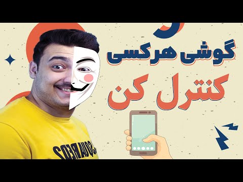 تصویری: چگونه پست صوتی گوگل خود را از گوشی خود چک کنم؟