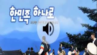 kbs hanminjok 20171101 1