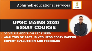 #Essay #UPSC #MAINS II ESSAY WRITING - UPSC MAINS Answer writing course