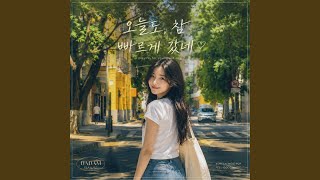 바람 따라서