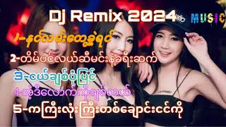 Dj Remix Myanmar-Mini Nonstop -Viral Tiktok 2024 (Music World)