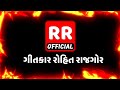 Rohit rajgor official  intro 