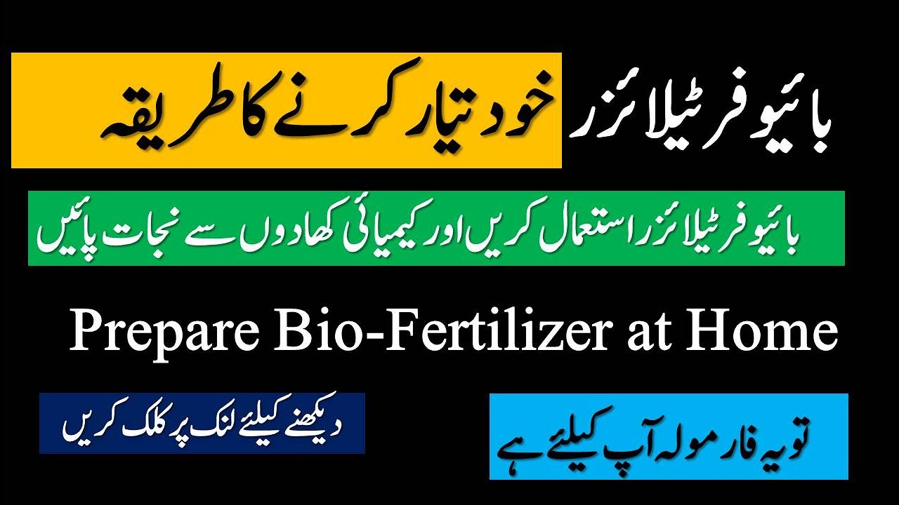 Method to prepare biofertilizer at home urdu/hindi Prepare waste