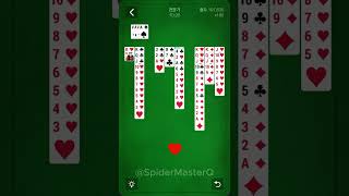 #solitaire #spider #expertlevel #cardgame #success #games #스파이더카드게임 #스파이더 #카드게임 #솔리테어 #전문가 #성공 #게임 screenshot 2
