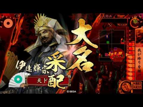戦国大戦　大戦国「電撃決戦～正祭の乱・弐～」　伊達一族vs徳川の守護女神