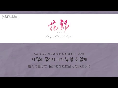 【カナルビ/日本語訳】 드림 (Dream) - BOL4 (頬赤い思春期 / 볼빨간 사춘기)