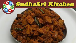 கல்யாண வீட்டு சேனைக்கிழங்கு வறுவல் | Kalyana Veetu Senai Kizhangu Varuval in Tamil |Tasty Yam Roast