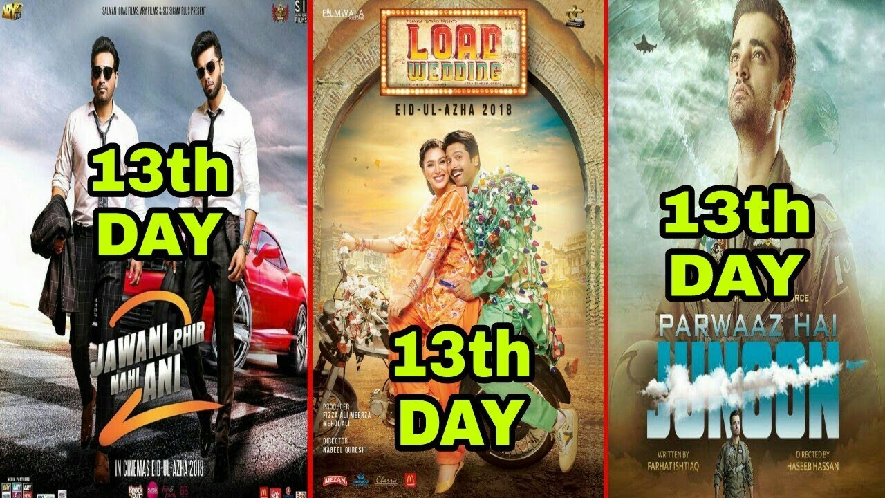 Jawani Phir Nahi Ani 2||Parwaaz Hai Junoon||Load Wedding || 13th Day Box Office Collection