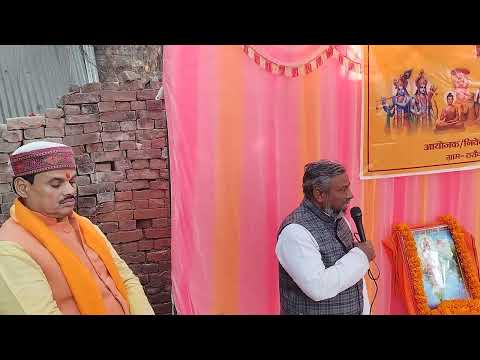 #गाजीपुर भांवरकोल हिन्दू सम्मेलन कार्यक्रम गरजें राजेश राय बागी 