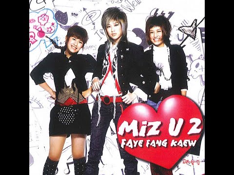 คำถาม My Question ? - Faye Fang Keaw | MV Karaoke