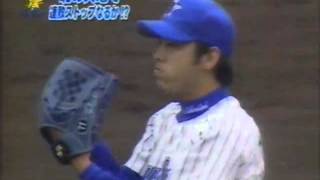 2003.07.26 横浜 石井の勝ち越しHR 加藤プロ初セーブ