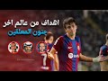 جميع اهداف جواو فيليكس مع برشلونة 2024 جنون المعلقين