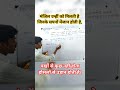 समीकरण भी हल 😎 और शायरी भी कमाल ❤️ | Maths + Shayari 🔥@arun_patel_mp