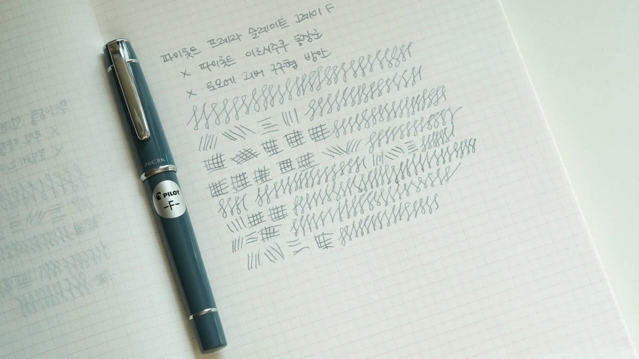 파이롯트 프레라 슬레이트 그레이 F닙ㅣPilot Prera Fountain Pen