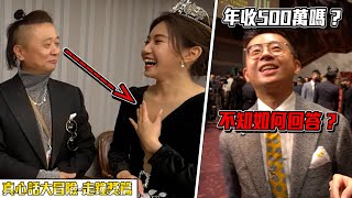 真心話大冒險之走鐘獎！邰哥看了家寧胸部！？呱吉收入破500萬嗎！？feat. @Muyao4 @coolmantsai @dollshin0324 @ChefgodFred @JBao @joeman @FroggyChiu 【眾量級CROWD｜挑戰特輯】