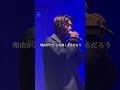 明かりの灯るところへ/玉置浩二 Acoustic Cover ver