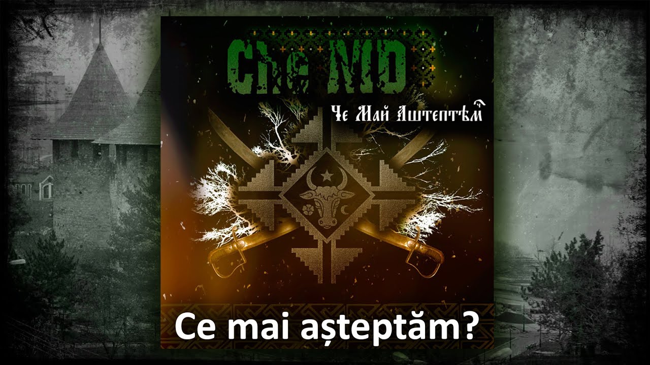 Che-MD - Ce Mai Așteptăm [Audio | MD]