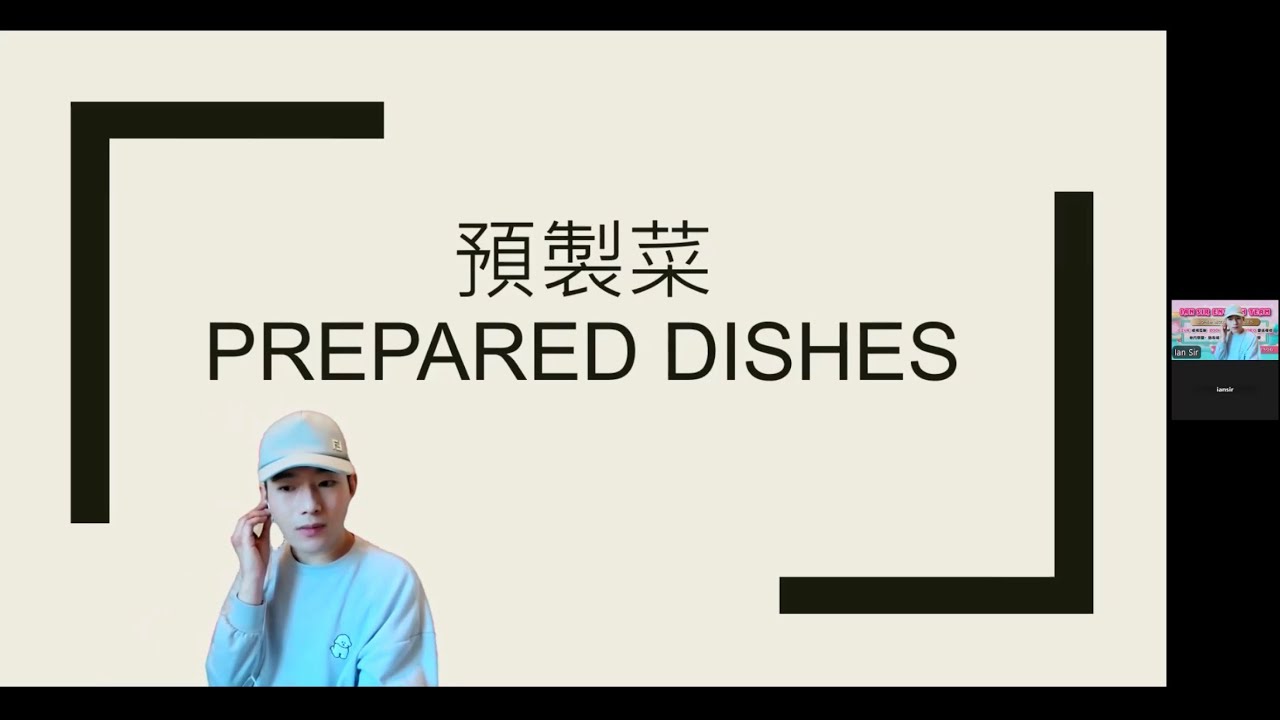 2026 英文DSE TIP題 ［預製菜］